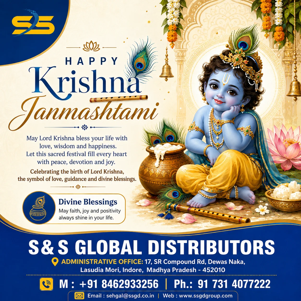 Janmashtami